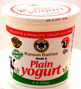 Karoun Yogurt  2lb